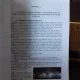 ATLAS RADIODIAGNOSTIC DENTO-PARODONTAL- SORIN LOGIN VOL.I