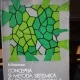 CONCEPTIA SI METODA SISTEMICA IN BIOLOGIA GENERALA - N. BOTNARIUC