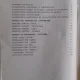 ALIMENTATIA RATIONALA SI SANATATEA - IULIAN MINCU, ELENA MARINESCU