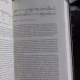 EXPRESSIVE FORMS IN BRAHMS'S INSTRUMENTAL MUSIC - PETER H. SMITH (FORME EXPRESIVE ALE MUZICII INSTRUMENTALE A LUI BRAHMS)