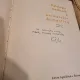 PATOLOGIA MEDICALA A ANIMALELOR DOMESTICE-VOL1 + 2- I. ADAMESTEANU
