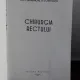 CHIRURGIA RECTULUI - F.MANDACHE