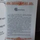 ISTORIA UNEI POVESTI - HORIA PANA