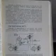 CARTEA RADIOAMATORULUI - GHEORGHE STANCIULESCU