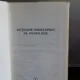 DICTIONAR DE IMUNOLOGIE