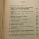 CARTEA CONSTRUCTORULUI DE DRUMURI FORESTIERE -P.BRADOSCHE