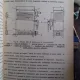 MANUALUL VOPSITORULUI INDUSTRIAL - SECASIU ION