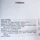 SCRIERI FILOSOFICE-ARAM M. FRENKIAN VOL 1 1988