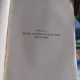 ISTORIA LITERATURII ROMANE - D. MURARASU