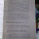 MUZICA CORALA ROMANEASCA - DORU POPOVICI (cu dedicatie de la autor pentru Familia Petru Vintila)
