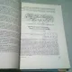 AUTOMOBILUL , CONSTRUCTIE , FUNCTIONARE , DEPANARE de D. CRISTESCU , V. RADUCU