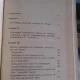 INDREPTAR DE FARMACOGRAFIE SI INTERACTIUNI MEDICAMENTOASE - B. CUPARENCU