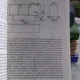 CONSTRUCTIA LA INDEMANA ORICARUI GOSPODAR - STEFAN VODA