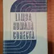 LIMBA ROMANA CORECTA - PROBLEME DE ORTOGRAFIE, GRAMATICA, LEXIC - 1973