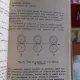 CALCULE IN FILATURA - NICOLAE BADAN