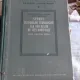 STUDIUL INSUSIRILOR TEHNOLOGICE ALE SOIURILOR DE VITA RODITOARE - GHERASIM CONSTANTINESCU