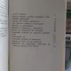 APICULTURA IN TRADITIA POPORULUI NOSTRU - DINU MARES