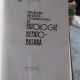 PROBLEME MEDICO-CHIRURGICALE DE PATOLOGIE HEPATO-BILIARA - I. JUVARA
