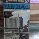 GHID DE ORAS CLUJ NAPOCA - I. BUTA