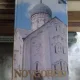 NOVGOROD .A GUIDE - M. DUNAEV (GHID NOVGOROD)