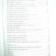 COMERT SI LOISIR IN VECHIUL BUCURESTI DE LELIA ZAMANI , 2007