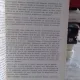 MEDICINA MODERNA SI RASPUNDEREA MEDICULUI - PIUS BRINZEU