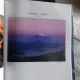 CATALOG EXPOZITIA GRAVURI JAPONEZE CONTEMPORANE SI FOTOGRAFII - DIN YOKOHAMA DE AZI