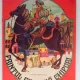 PRINTUL CU DOUA CHIPURI DE EUFROSINA PALLA ARION , ILUSTRATII DE ANNAMARIA SMIGHELSCHI , 1985