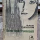 ACEA FATA FRUMOASA, RADU TUDORAN