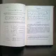 STENODACTILOGRAFIE - AUREL BOIA