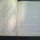 MANUAL DE LIMBA SIRBO-CROATA - VICTOR VESCU