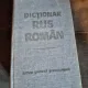 Dictionar rus roman - Gh. Bolocan