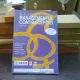 Ghid pentru managementul contraceptiei - Robert A. Hatcher