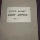 Colegat Revista Ramuri anul 1937 complet