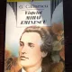 G CALINESCU -  VIATA LUI MIHAI EMINESCU