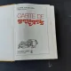 Carte de bucate-Liliana Podoleanu si Thea Luca