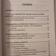CONCEPEREA SI ELABORAREA ZIARULUI - MIHAI CERNAT