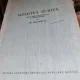 MOARTEA SUBITA - GH.DIACONITA