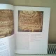 Marie-Antoinette: Album de l exposition