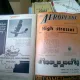 REVISTA THE AEROPLANE - 9 NUMERE/1938