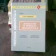 INTRODUCERE IN PROPULSIA NECONVENTIONALA - VIRGIL STANCIU