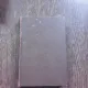 TARANI SI TARGOVETI - I.ST. IOACHIMESCU