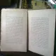 GEORGE COSBUC. STUDIU CRITIC - CONSTANTA MARINESCU