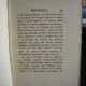 LE PEINTRES ILLUSTRES. RAPHAEL