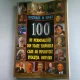 100 DE PERSONALITATI DIN TOATE TIMPURILE CARE AU INFLUENTAT EVOLUTIA OMENIRII - MICHAEL H. HART