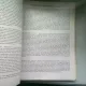 HARRISON'S PRINCIPLES OF INTERNAL MEDICINE - RICHARD M. STONE  (PRINCIPIILE HARRISON IN MEDICINA INTERNA)