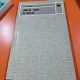 LIMBAJUL LOGICII MATEMATICII , H. Freudenthal , 1973