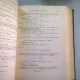 MATEMATICI SUPERIOARE - ROMULUS CRISTESCU