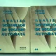 ANALIZA SISTEMELOR DE REGLARE AUTOMATA - S. SERBAN   2 VOLUME