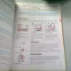 CLOTHING TECHNOLOGY  (TEHNOLOGIA IMBRACAMINTEI DE LA TESATURA LA MODA)